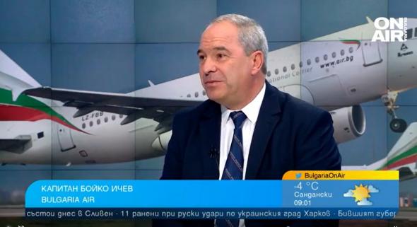 Капитан Бойко Ичев с интервю за пилотската професия в сутрешния блок на Bulgaria ON AIR